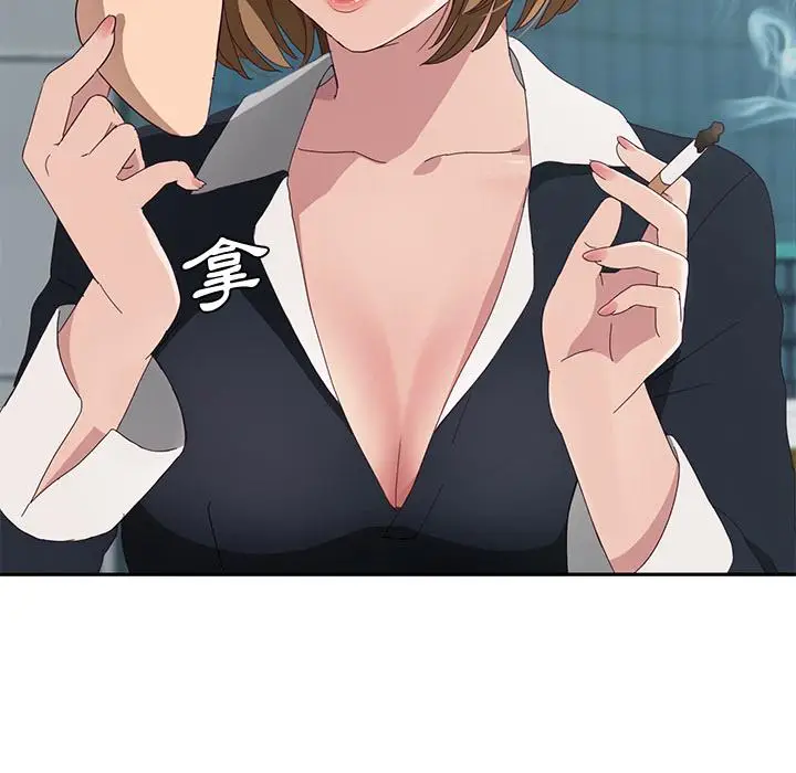 漫画《她们的恶作剧》第1话第77张图