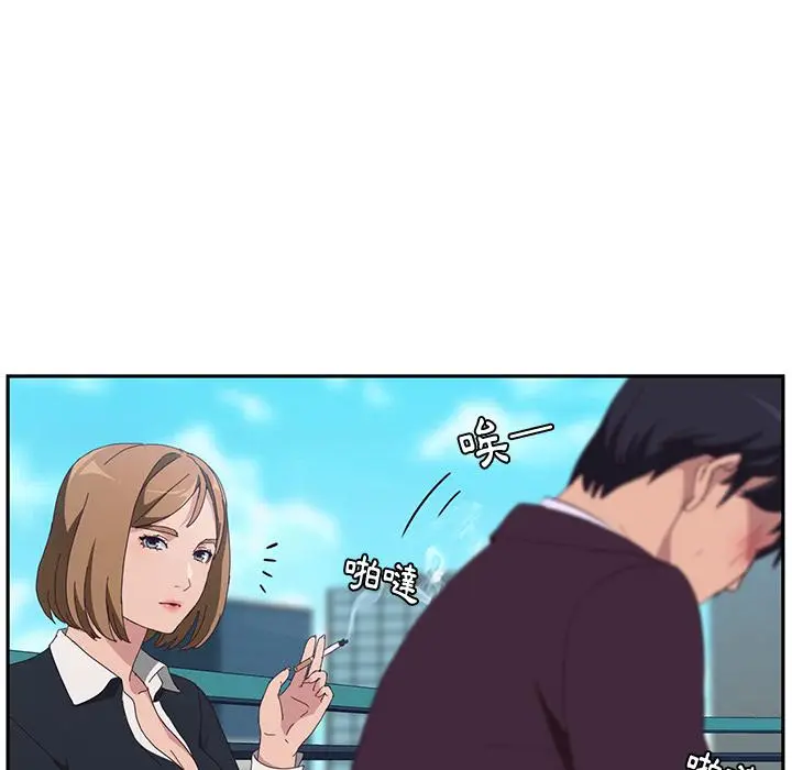 漫画《她们的恶作剧》第1话第98张图