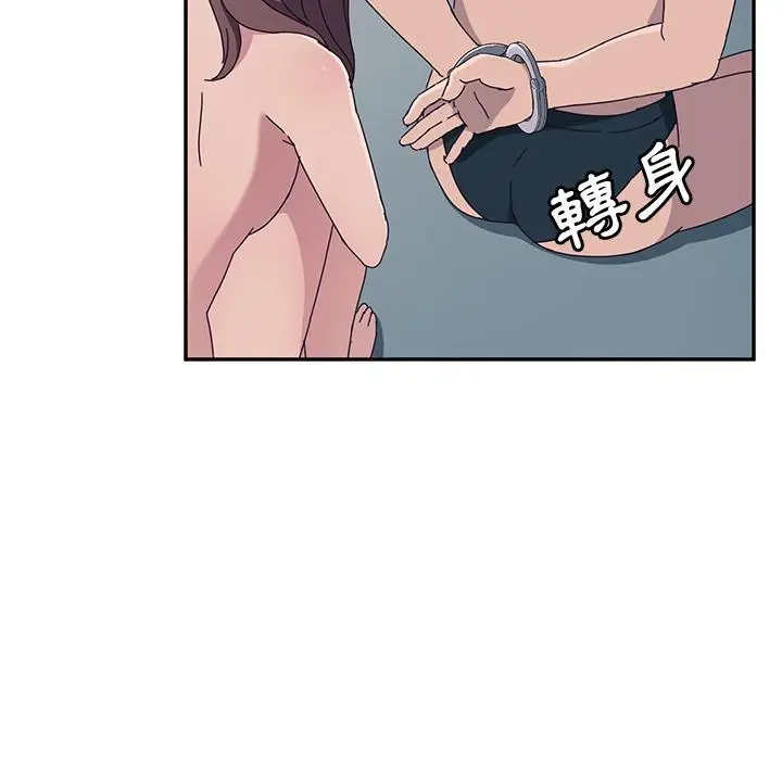 漫画《她们的恶作剧》第2话第102张图