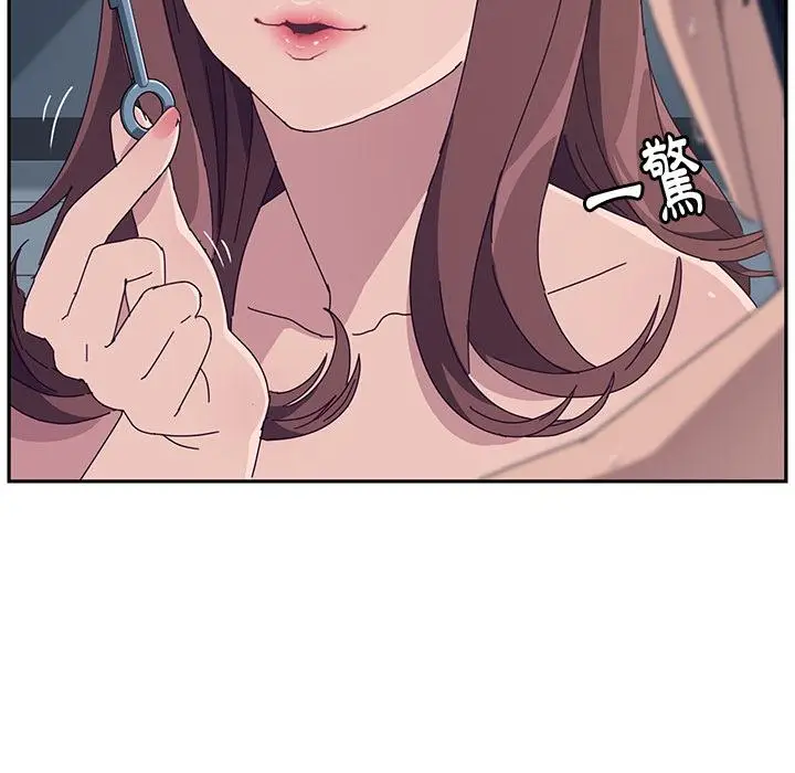 漫画《她们的恶作剧》第2话第113张图