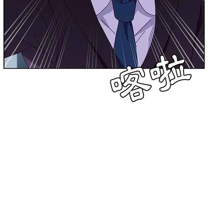 漫画《她们的恶作剧》第2话第15张图