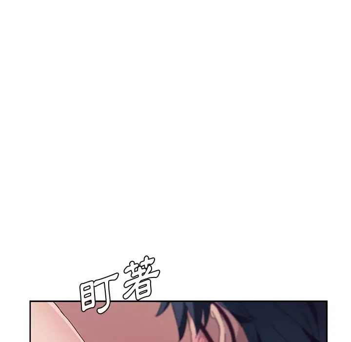 漫画《她们的恶作剧》第2话第166张图