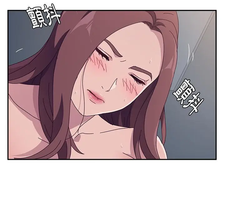 漫画《她们的恶作剧》第2话第170张图