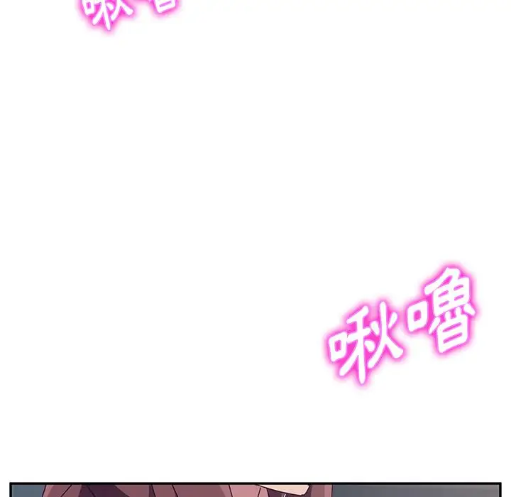 漫画《她们的恶作剧》第2话第175张图