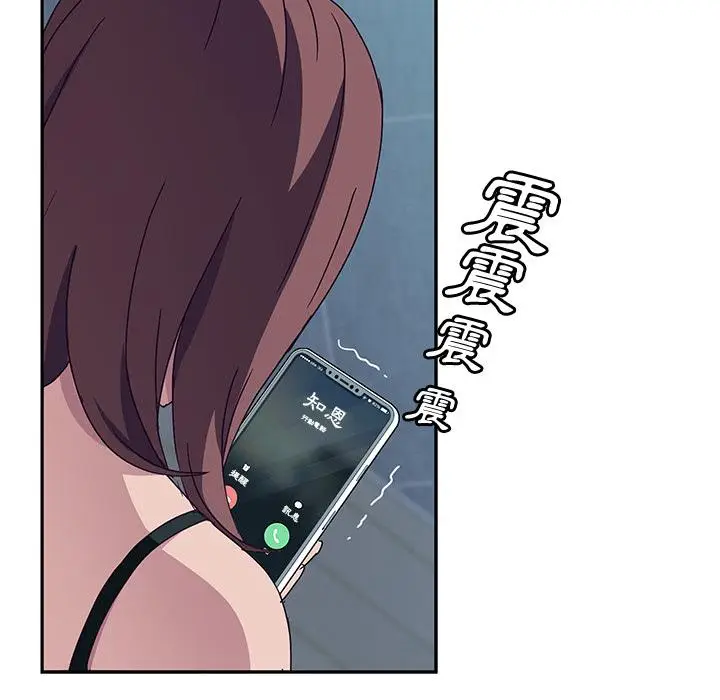 漫画《她们的恶作剧》第2话第29张图