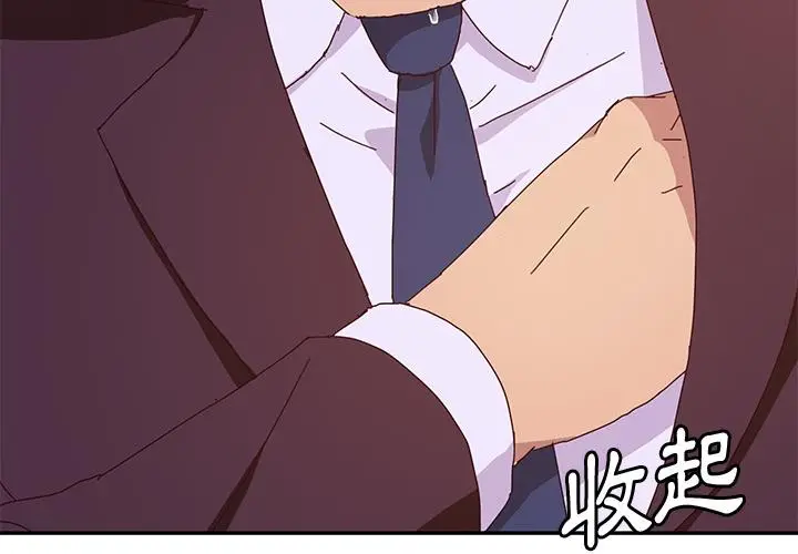 漫画《她们的恶作剧》第2话第3张图