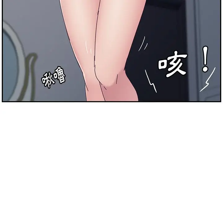 漫画《她们的恶作剧》第2话第56张图