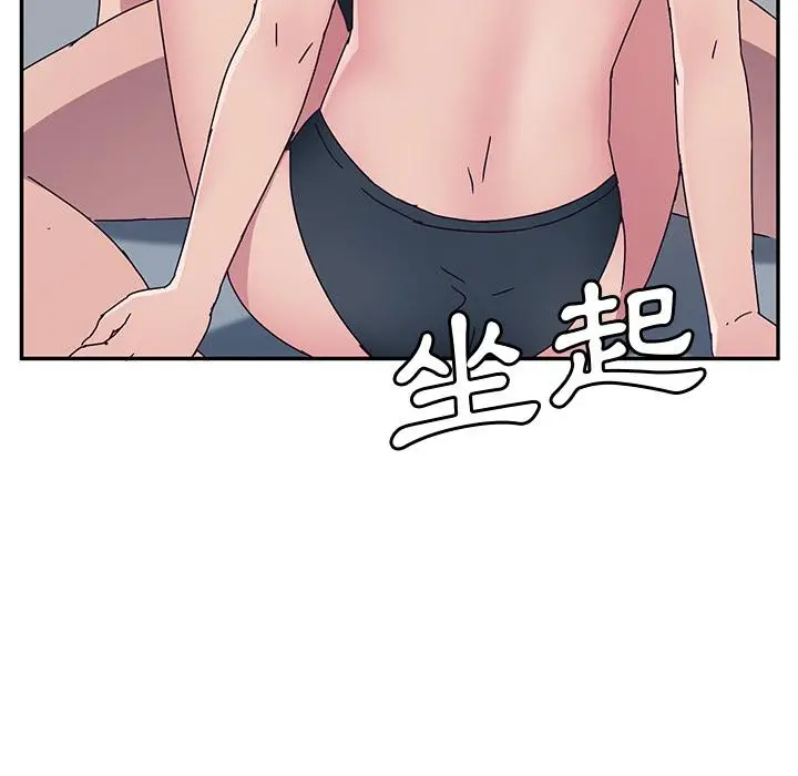 漫画《她们的恶作剧》第2话第75张图
