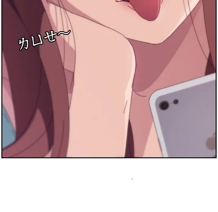 漫画《她们的恶作剧》第3话第135张图