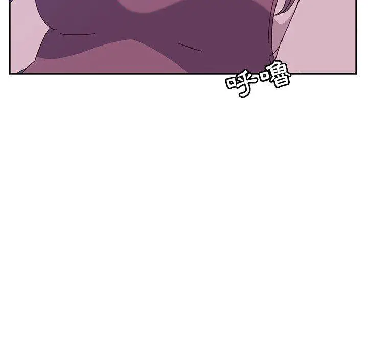 漫画《她们的恶作剧》第3话第174张图