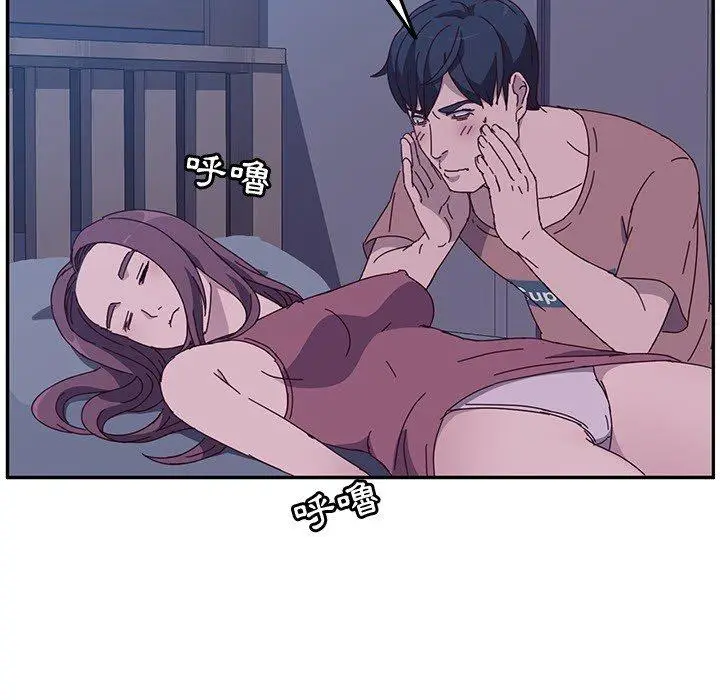漫画《她们的恶作剧》第3话第180张图