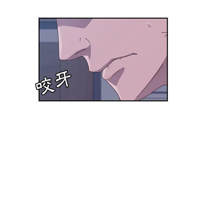漫画《她们的恶作剧》第3话第183张图