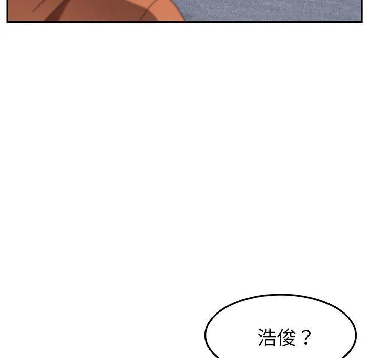 漫画《她们的恶作剧》第3话第19张图