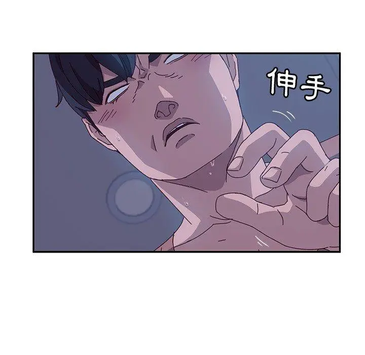 漫画《她们的恶作剧》第3话第194张图