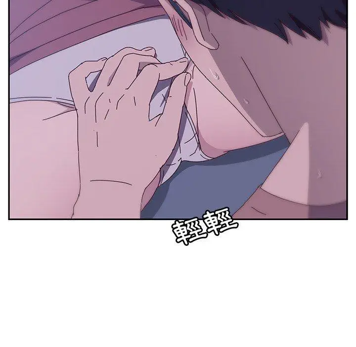 漫画《她们的恶作剧》第3话第196张图