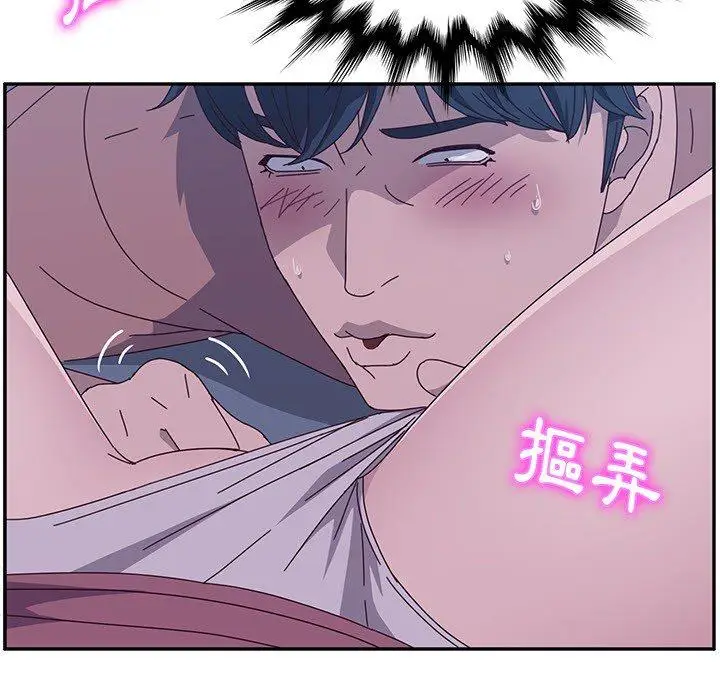 漫画《她们的恶作剧》第3话第209张图