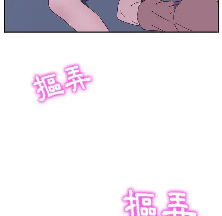漫画《她们的恶作剧》第3话第212张图