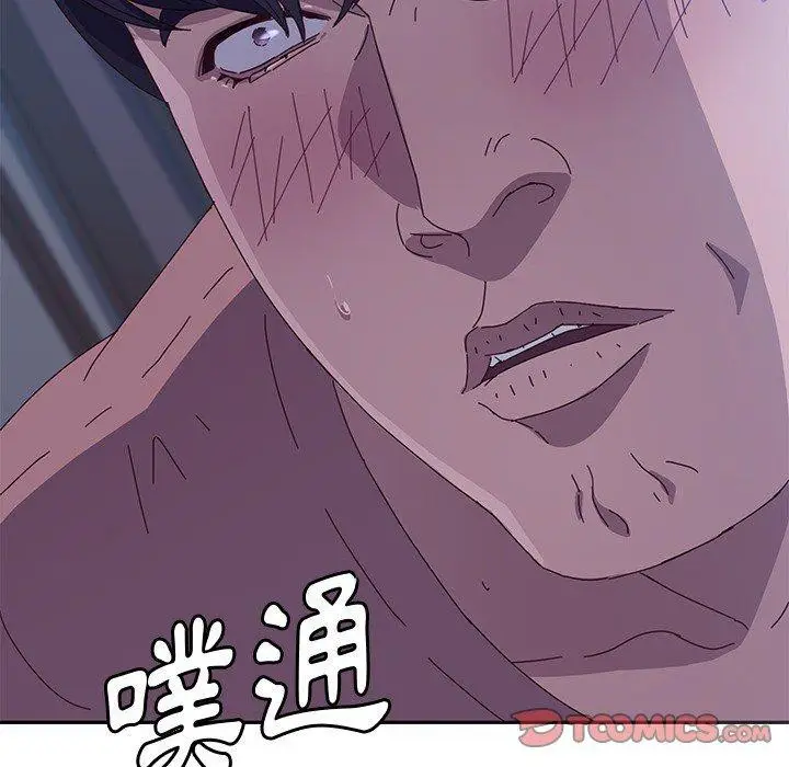 漫画《她们的恶作剧》第3话第231张图