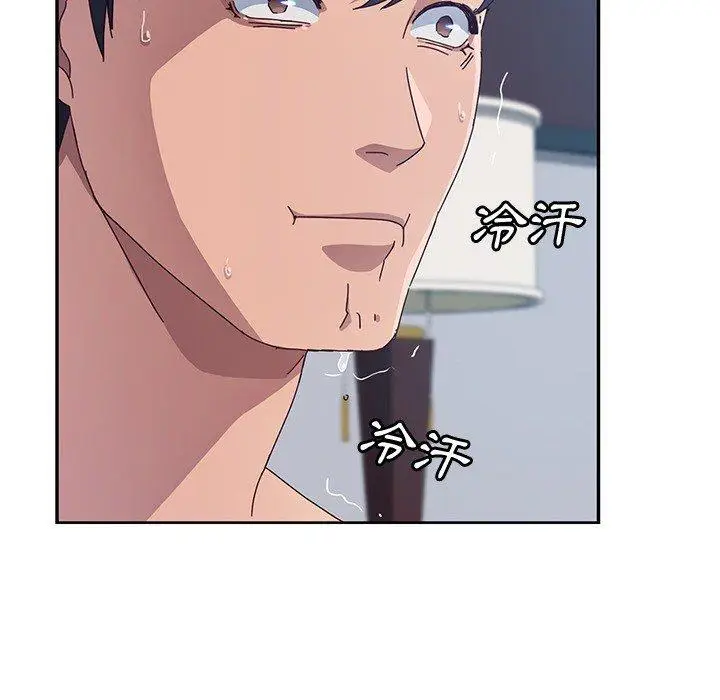 漫画《她们的恶作剧》第3话第54张图