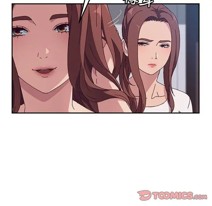 漫画《她们的恶作剧》第3话第80张图