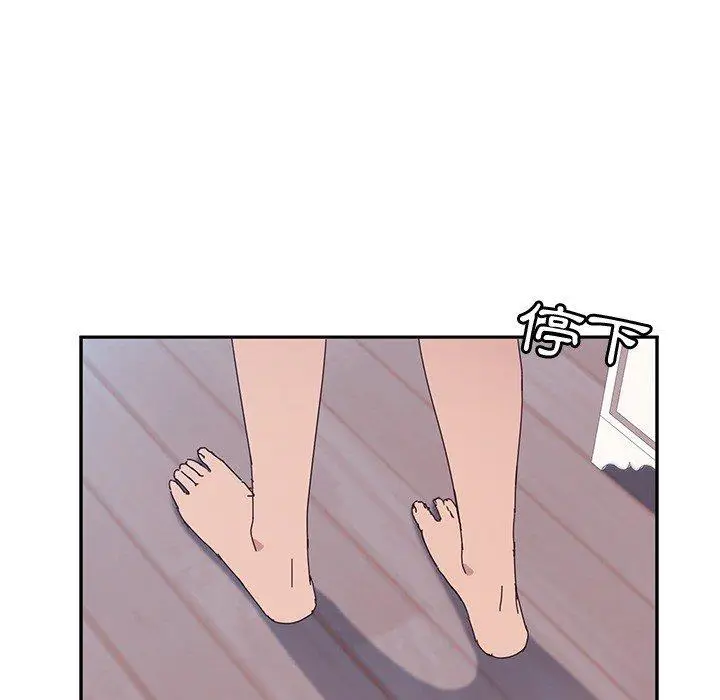 漫画《她们的恶作剧》第3话第81张图