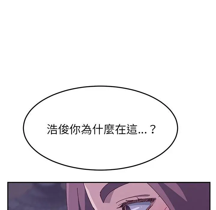 漫画《她们的恶作剧》第4话第109张图