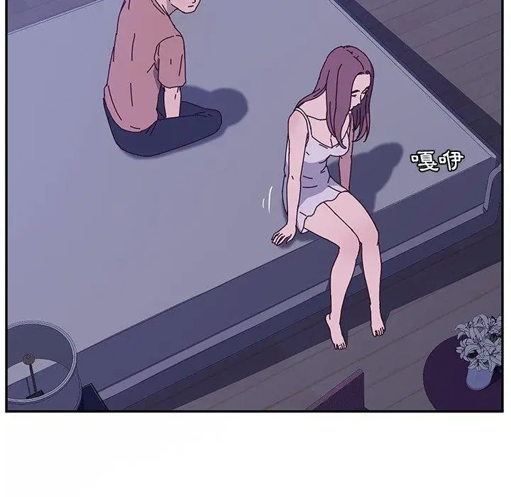 漫画《她们的恶作剧》第4话第148张图