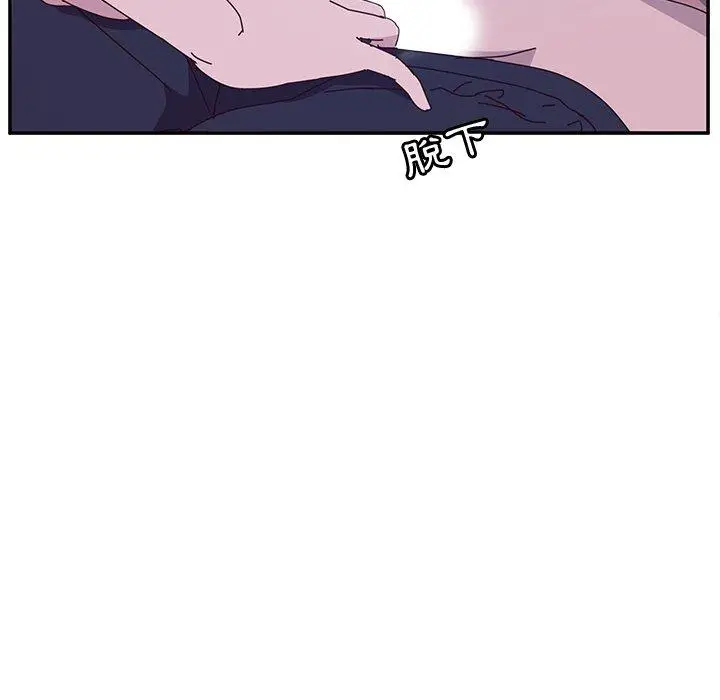 漫画《她们的恶作剧》第4话第165张图