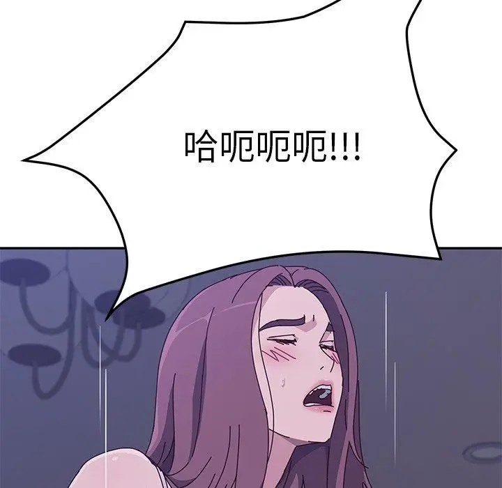 漫画《她们的恶作剧》第4话第180张图