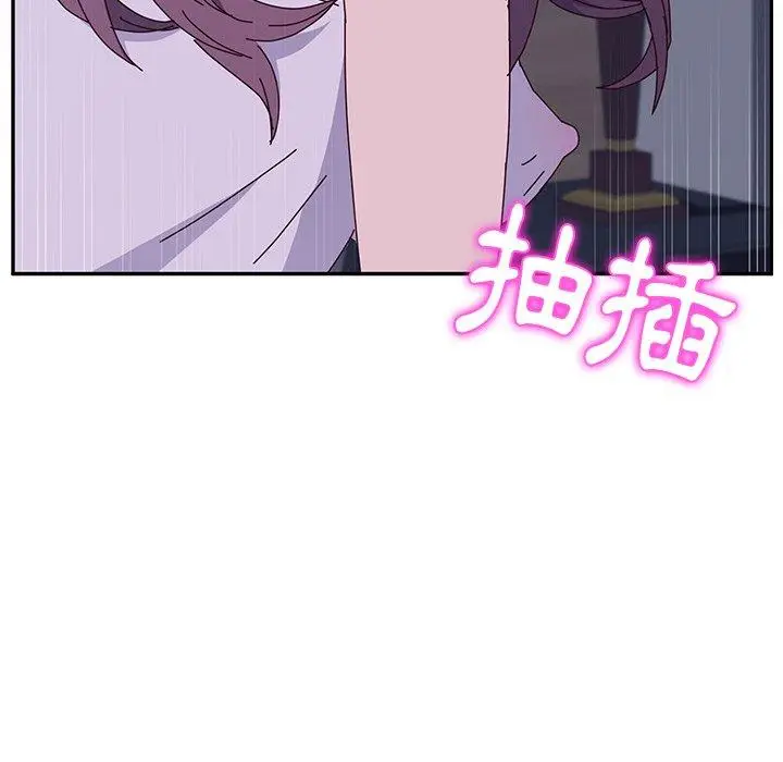 漫画《她们的恶作剧》第4话第186张图