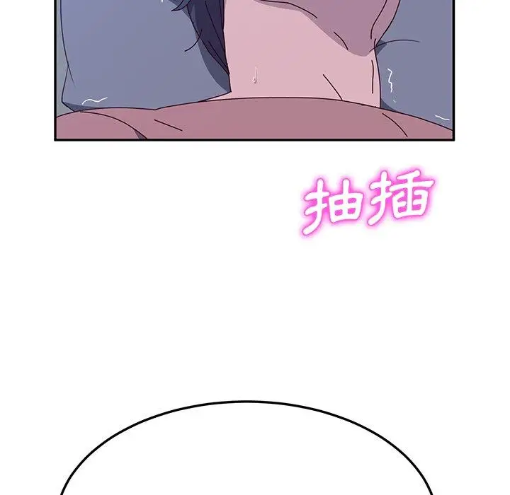 漫画《她们的恶作剧》第4话第191张图