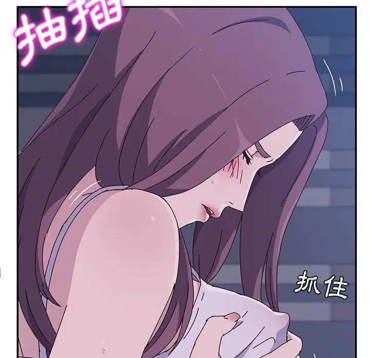 漫画《她们的恶作剧》第4话第194张图