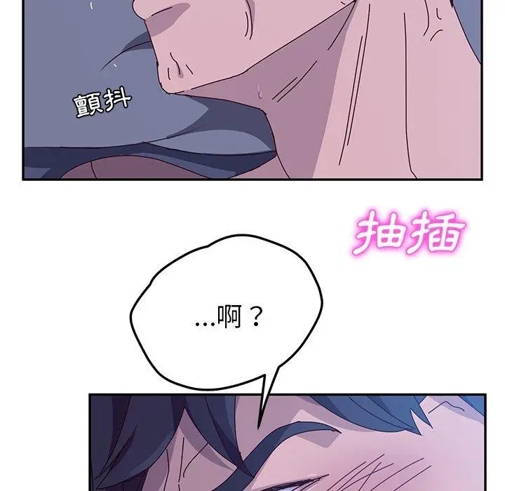 漫画《她们的恶作剧》第4话第199张图