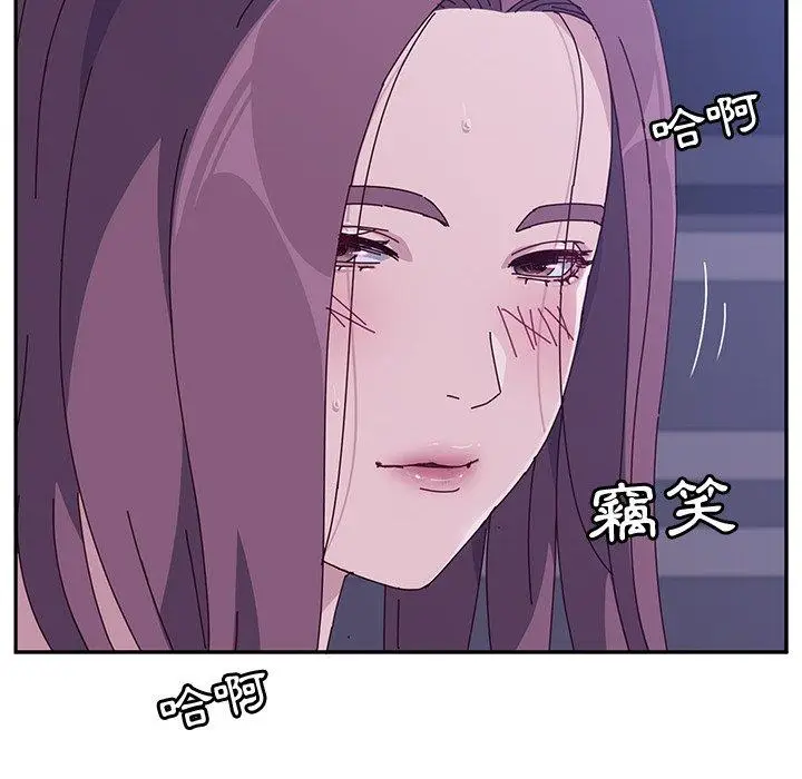 漫画《她们的恶作剧》第4话第207张图
