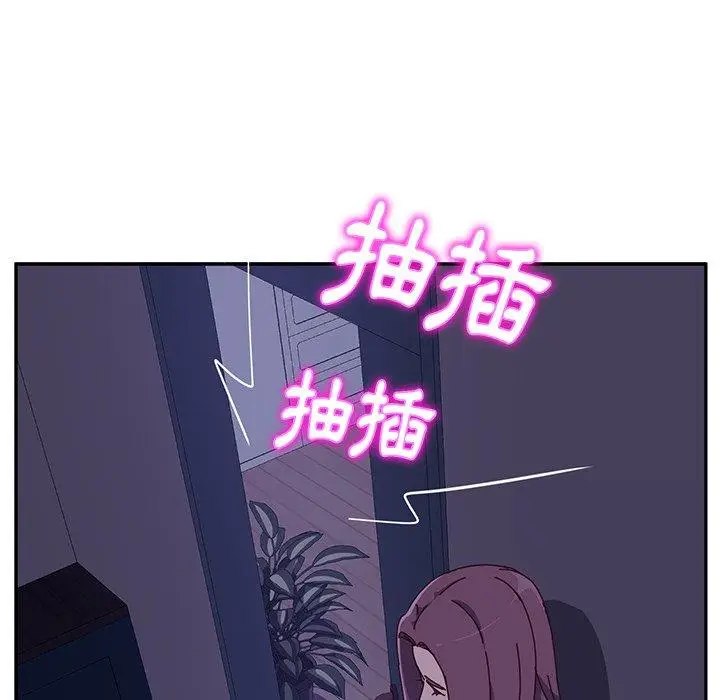 漫画《她们的恶作剧》第4话第229张图