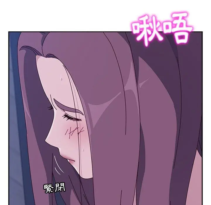 漫画《她们的恶作剧》第4话第232张图