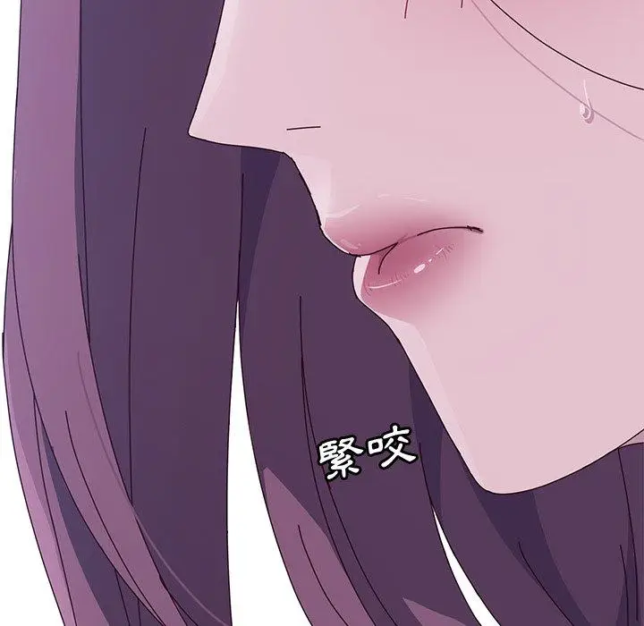 漫画《她们的恶作剧》第4话第236张图