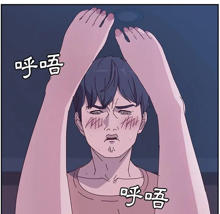 漫画《她们的恶作剧》第4话第33张图