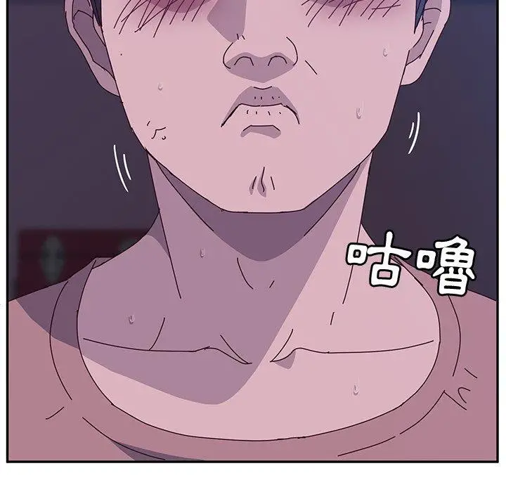 漫画《她们的恶作剧》第4话第36张图