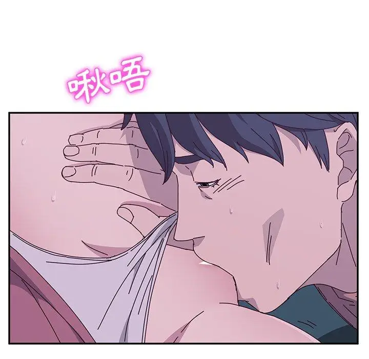 漫画《她们的恶作剧》第4话第42张图