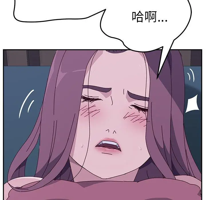 漫画《她们的恶作剧》第4话第48张图