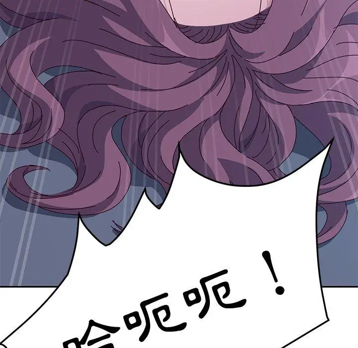 漫画《她们的恶作剧》第4话第55张图
