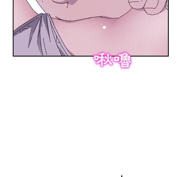 漫画《她们的恶作剧》第4话第57张图