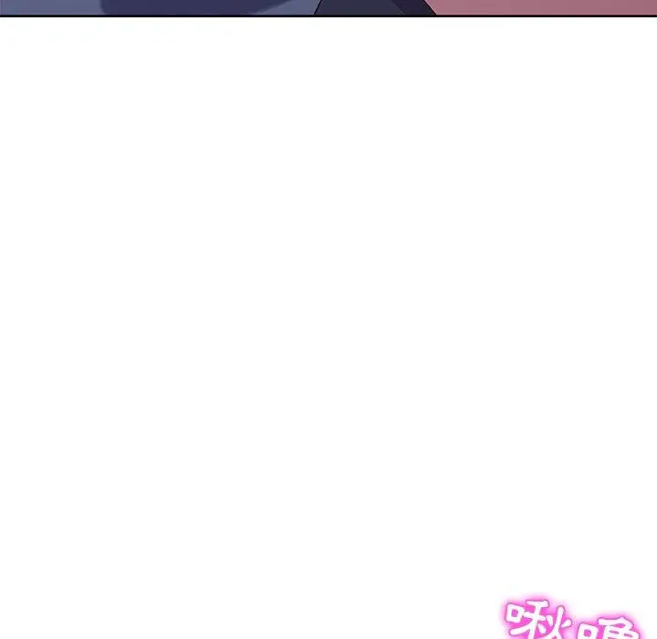 漫画《她们的恶作剧》第4话第60张图
