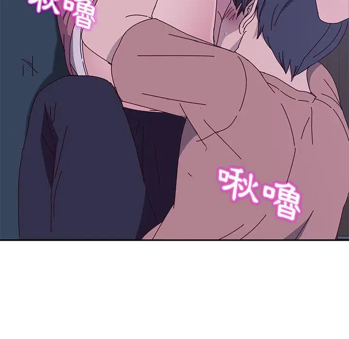 漫画《她们的恶作剧》第4话第81张图