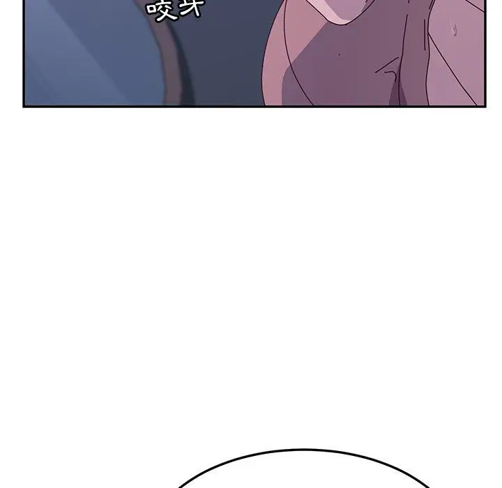 漫画《她们的恶作剧》第4话第97张图