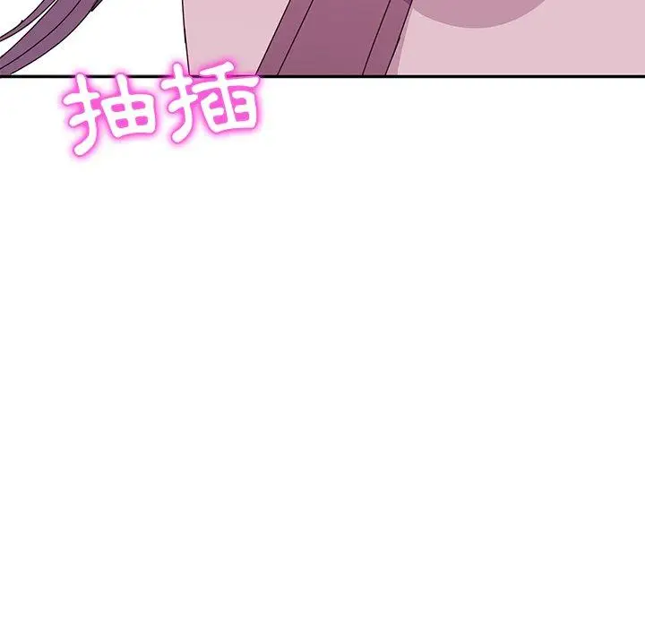 漫画《她们的恶作剧》第5话第11张图