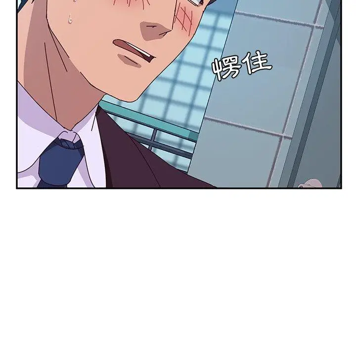 漫画《她们的恶作剧》第5话第141张图