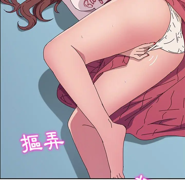漫画《她们的恶作剧》第5话第150张图