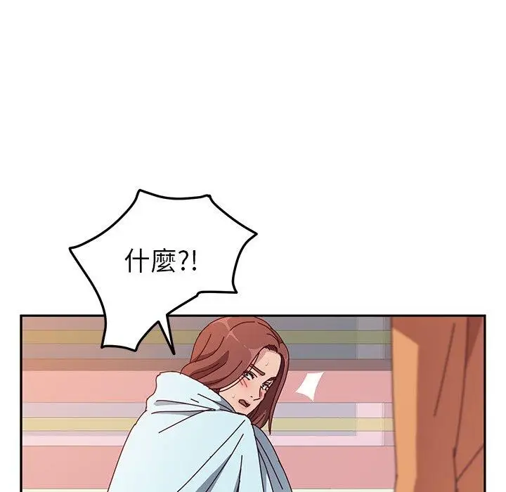 漫画《她们的恶作剧》第5话第160张图